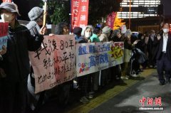 >日本数百民众在首相官邸前抗