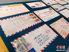 >张乐平与三毛往来书信遗落 上